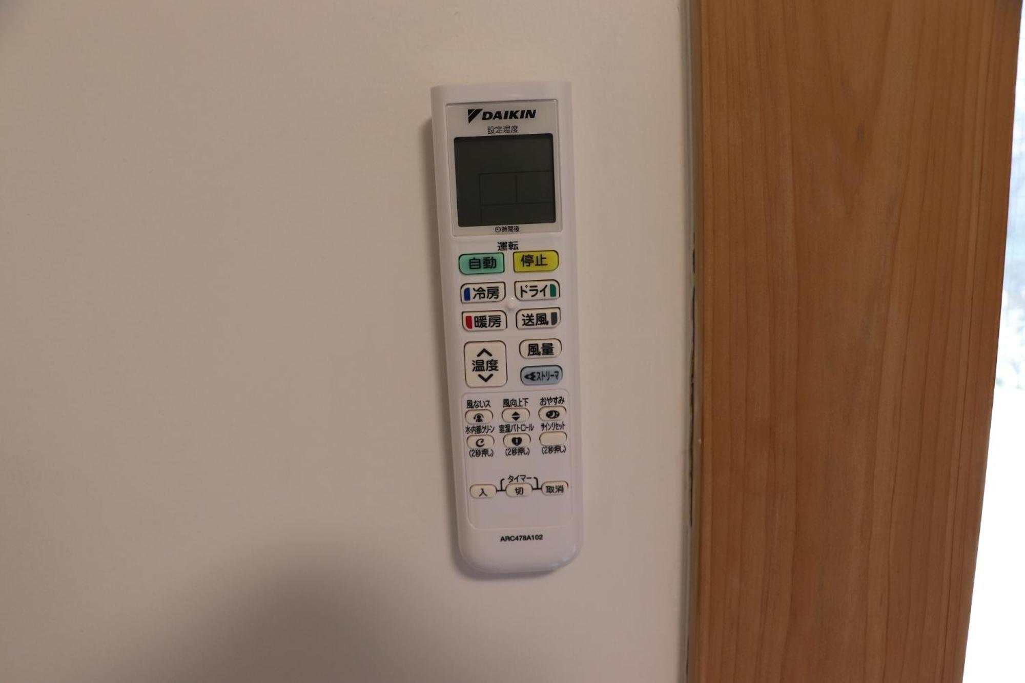Hotel Sakurayuki Otaru Zewnętrze zdjęcie