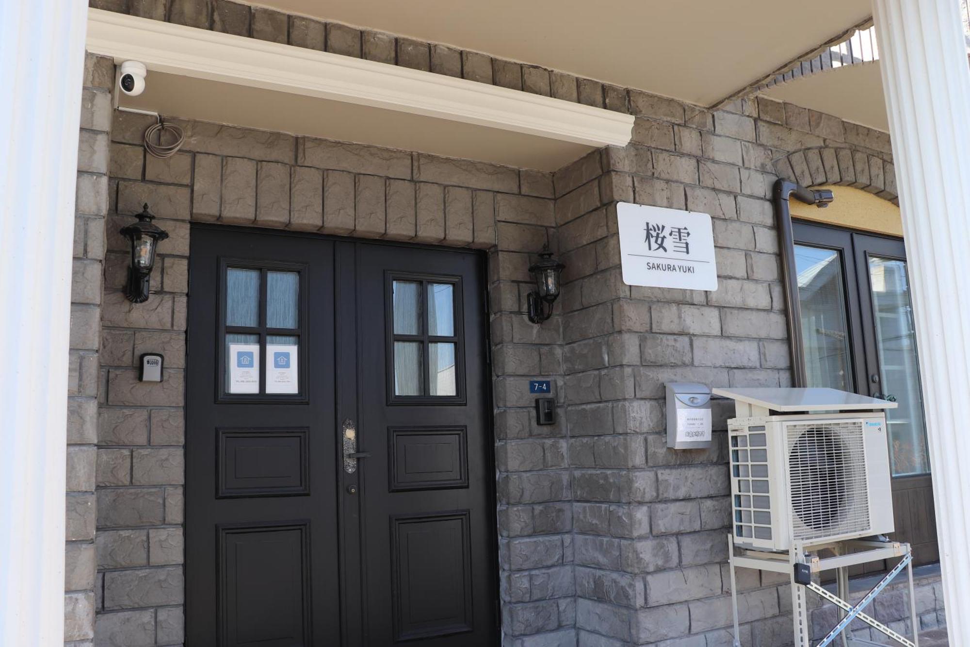 Hotel Sakurayuki Otaru Zewnętrze zdjęcie